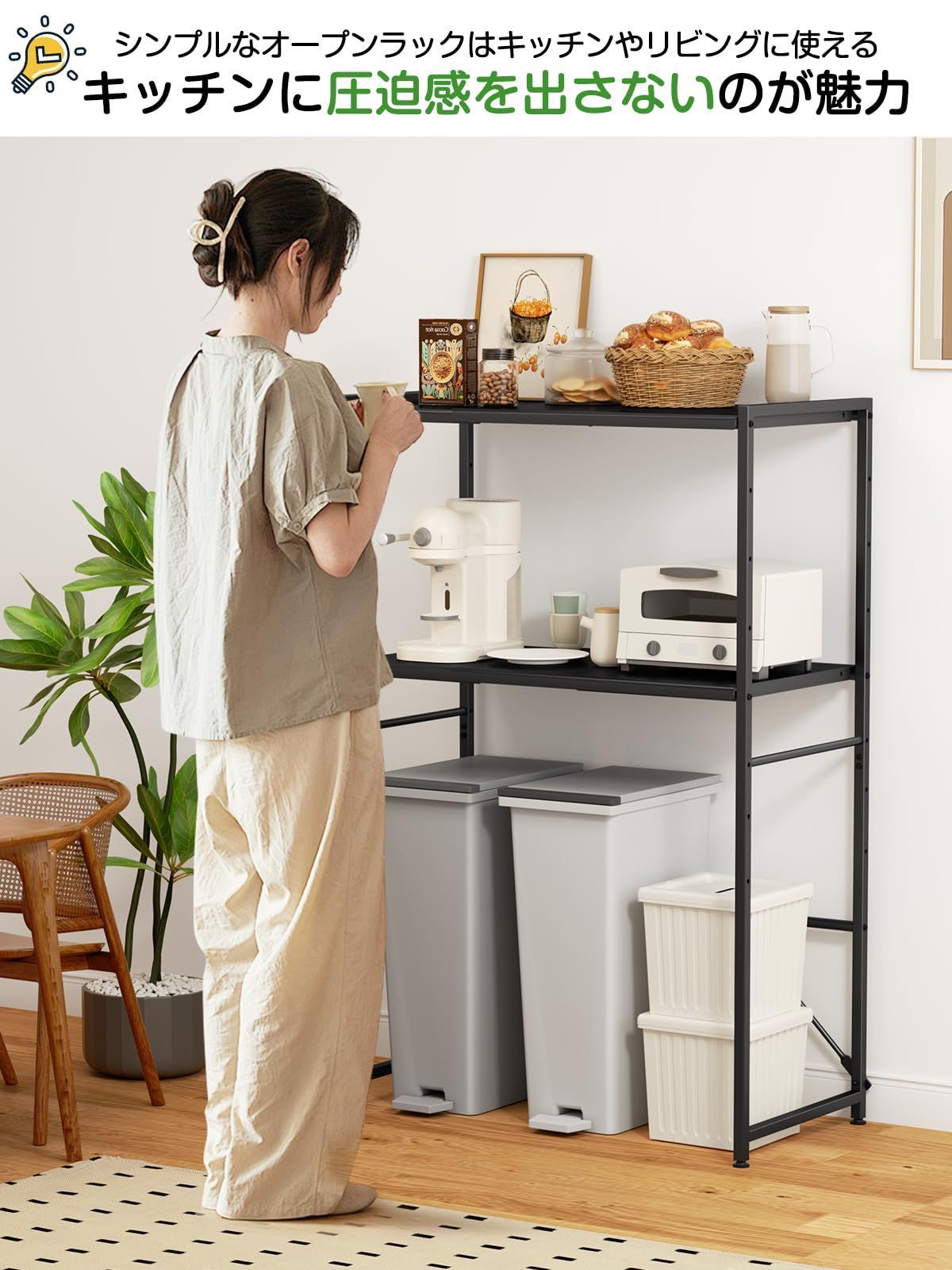 TKUIN ゴミ箱上ラック　キッチンラック 幅60〜80cm 71HX2P0xgXL._AC_UF894,