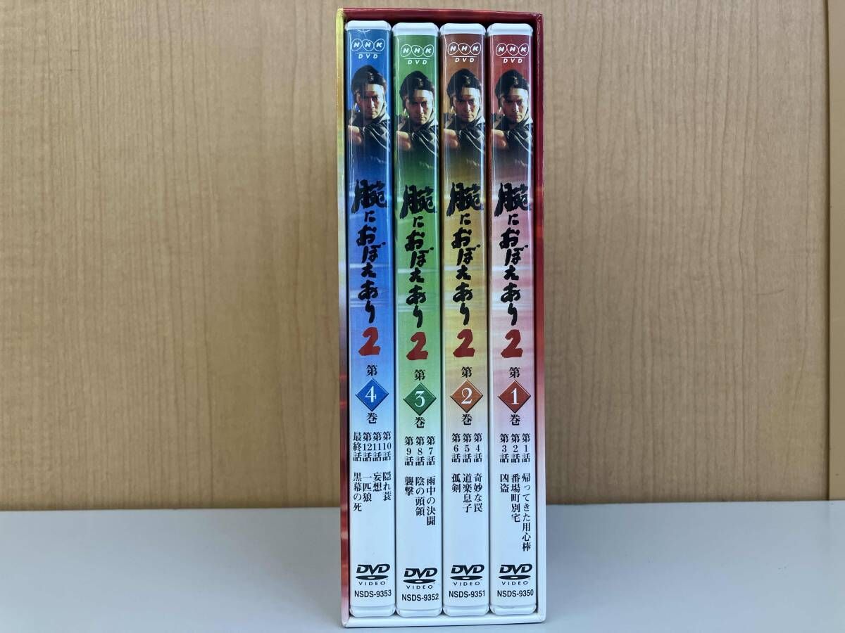 DVD 腕におぼえあり2 BOX