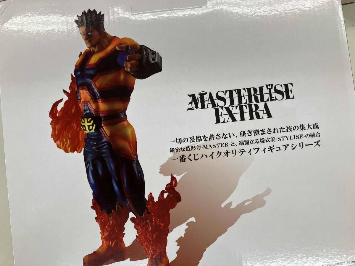 C賞 エンデヴァｰ MASTERLISE EXTRA 一番くじ 僕のヒｰロｰアカデミア