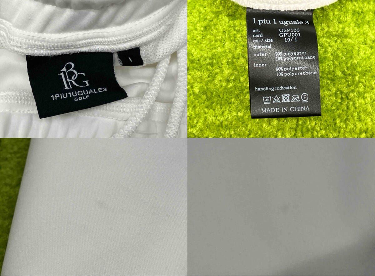 ウノピュウノウグァーレトレ 1PIU1UGUALE3 GOLF ジャージー スカート