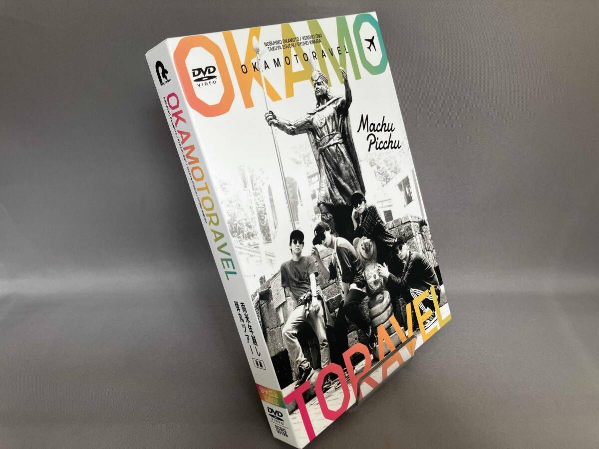 オカモトラベル ~南米年越し弾丸ツアー前編~(きゃにめ限定版) - メルカリ