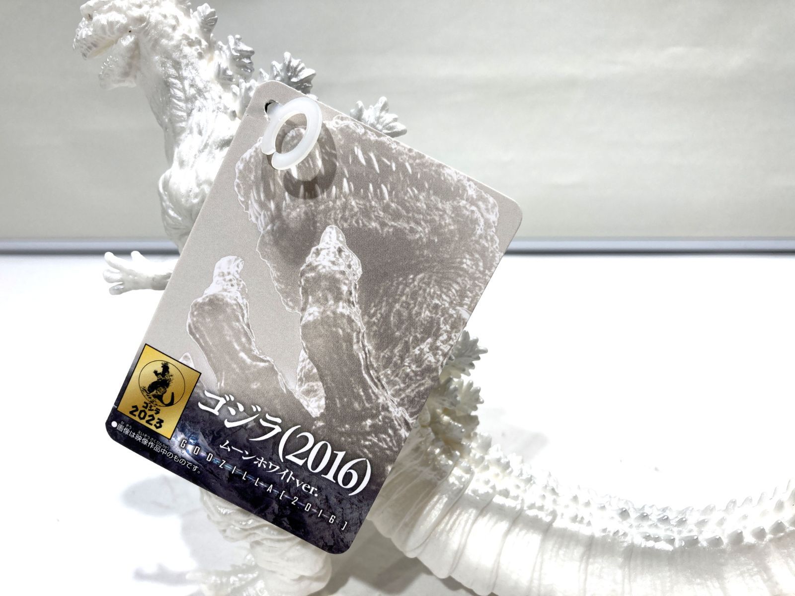 高松44-0038】BANDAI ムービーモンスターシリーズ ゴジラ2016 ムーン