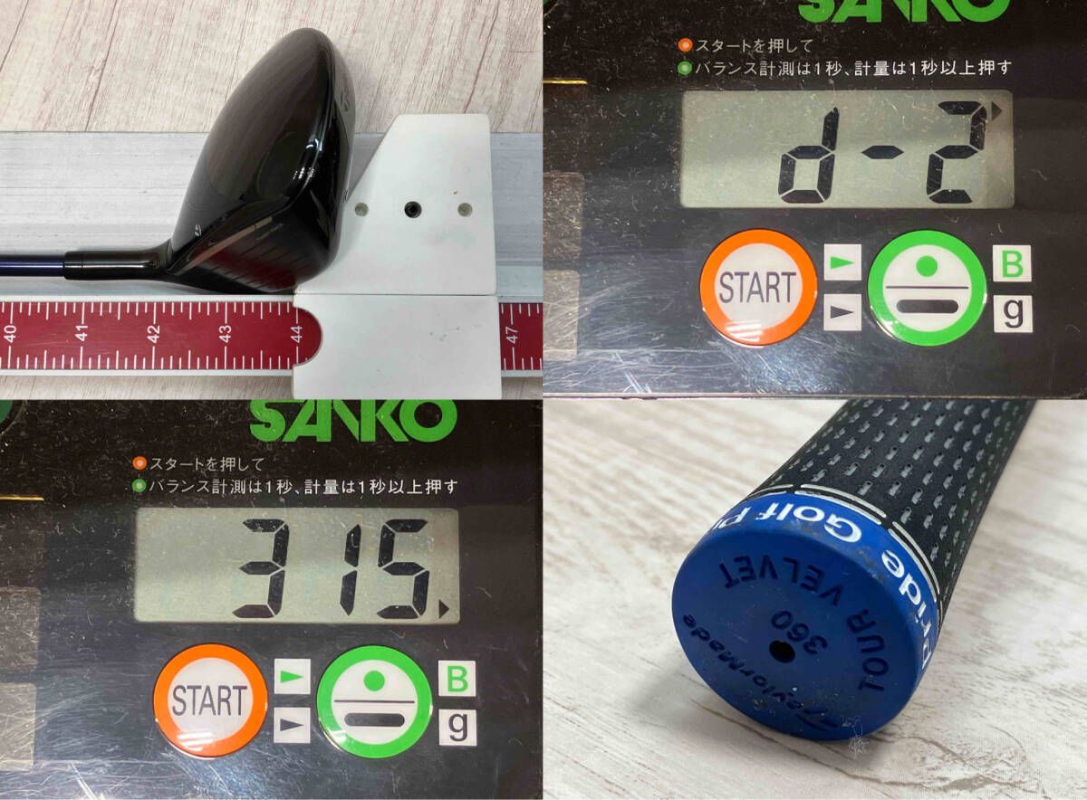 テーラーメイド FLEX