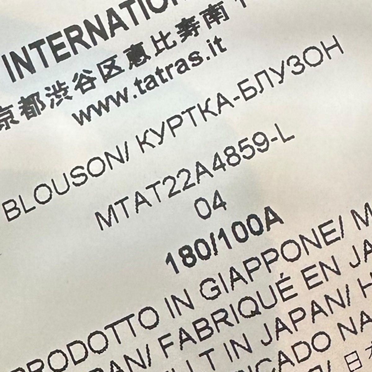 TATRAS WEDAN ボアジャケット MTAT22A4859-L 8071000167842 ⁄ TATRAS WEDAN 極美品!TATRAS ⁄ バンダナ柄