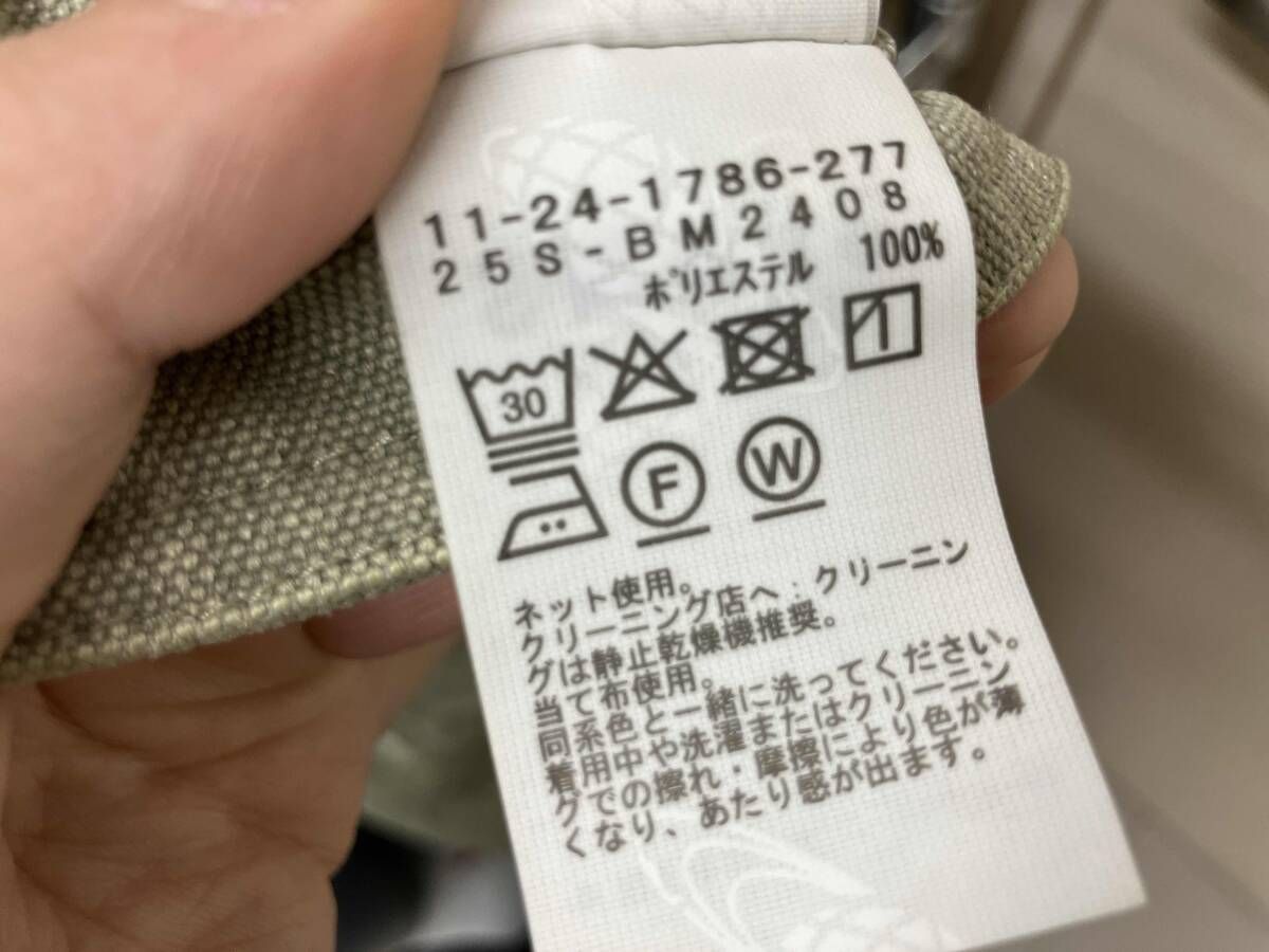 テックダックダブルポケットパンツ