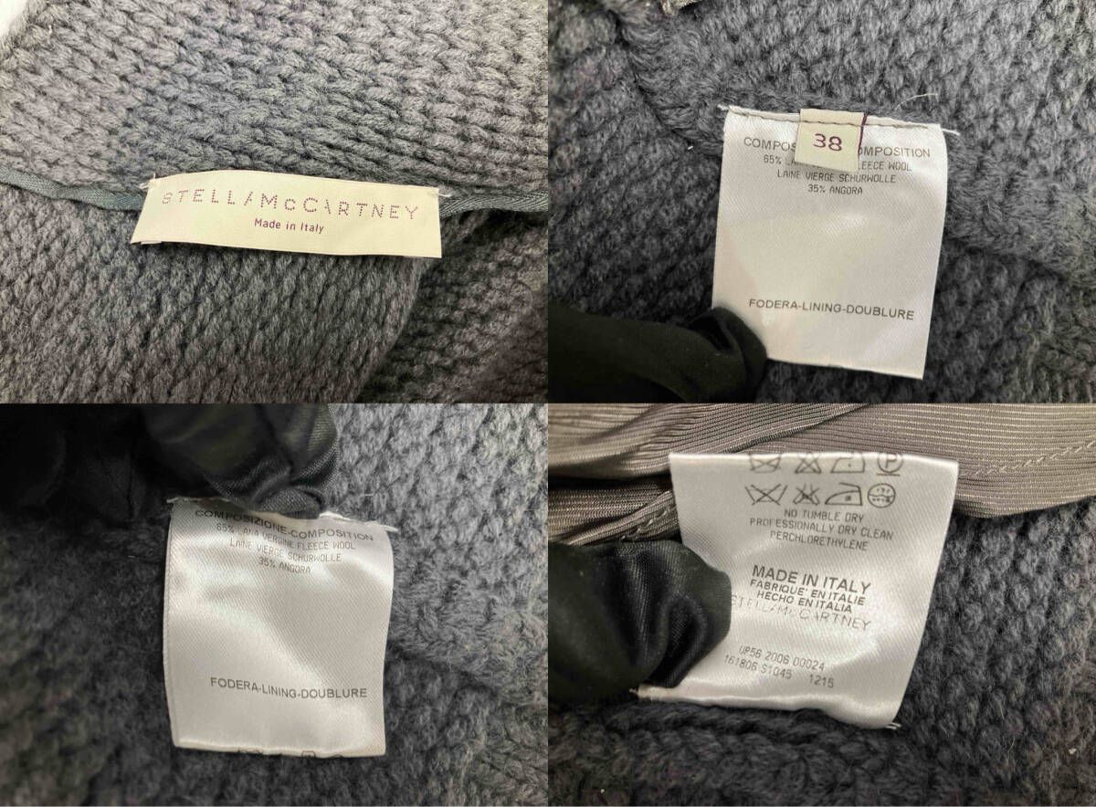 ステラマッカートニー