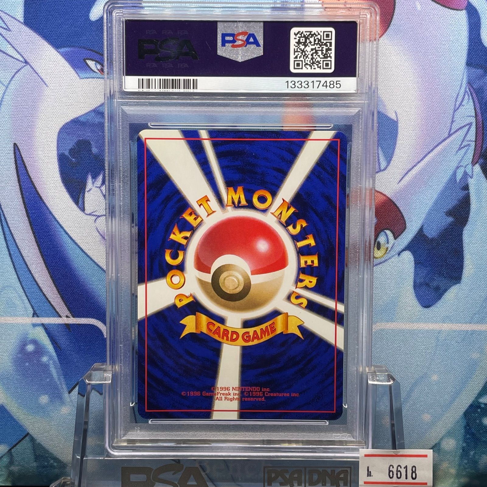 PSA9 フシギダネ 初版 旧裏 PMCG LV.13 拡張パック第1弾 初版 001 1996