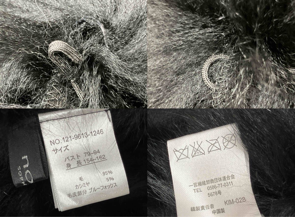 noa-ge ノアジェ 配送 ブルーフォックス カシミヤ ショール ストール