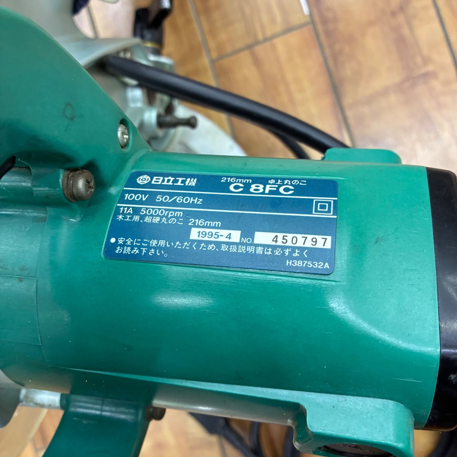  動作良好 日立 HITACHI 216㎜卓上マルノコ C 8 FC マルノコ 切断工具 切断機