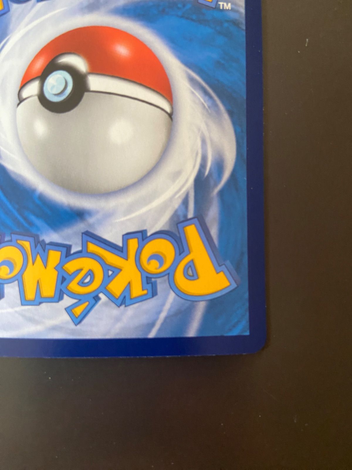 ポケモンカード PROMO 045/S-P ピカチュウ プロモ台湾語版 - メルカリ