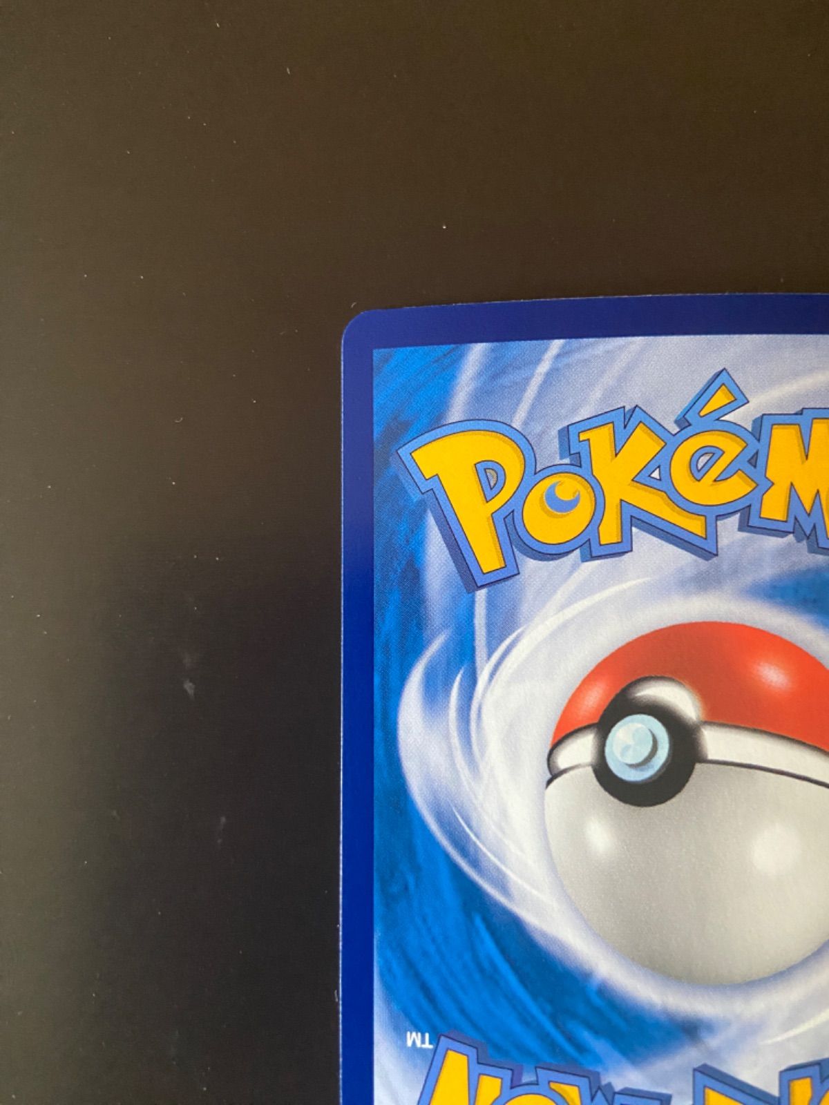 ポケモンカード PROMO 045/S-P ピカチュウ プロモ台湾語版 - メルカリ