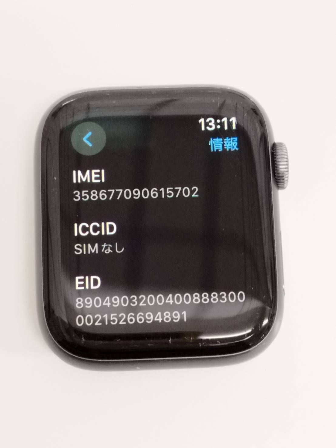 Apple Watch Series 4/GPS+セルラー/44mm/A2008/スペースグレー 