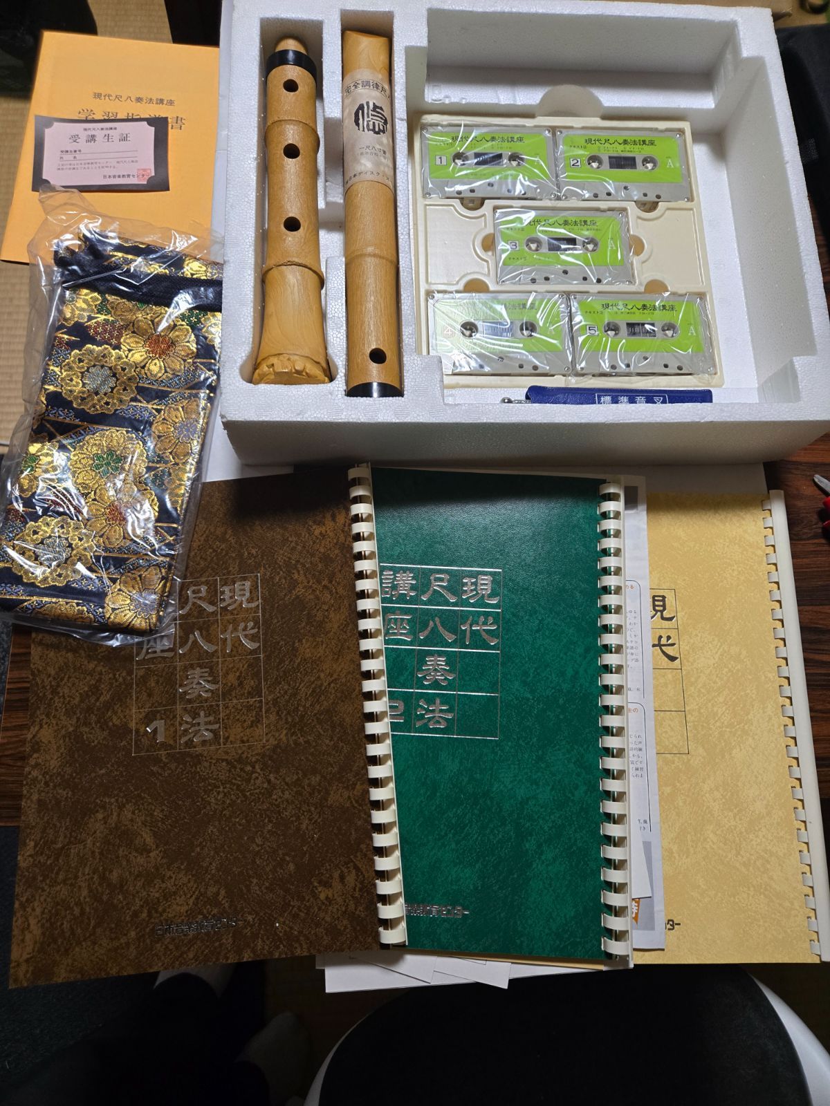 日本音楽教育センター 現代尺八奏法講座 教材セット - メルカリ
