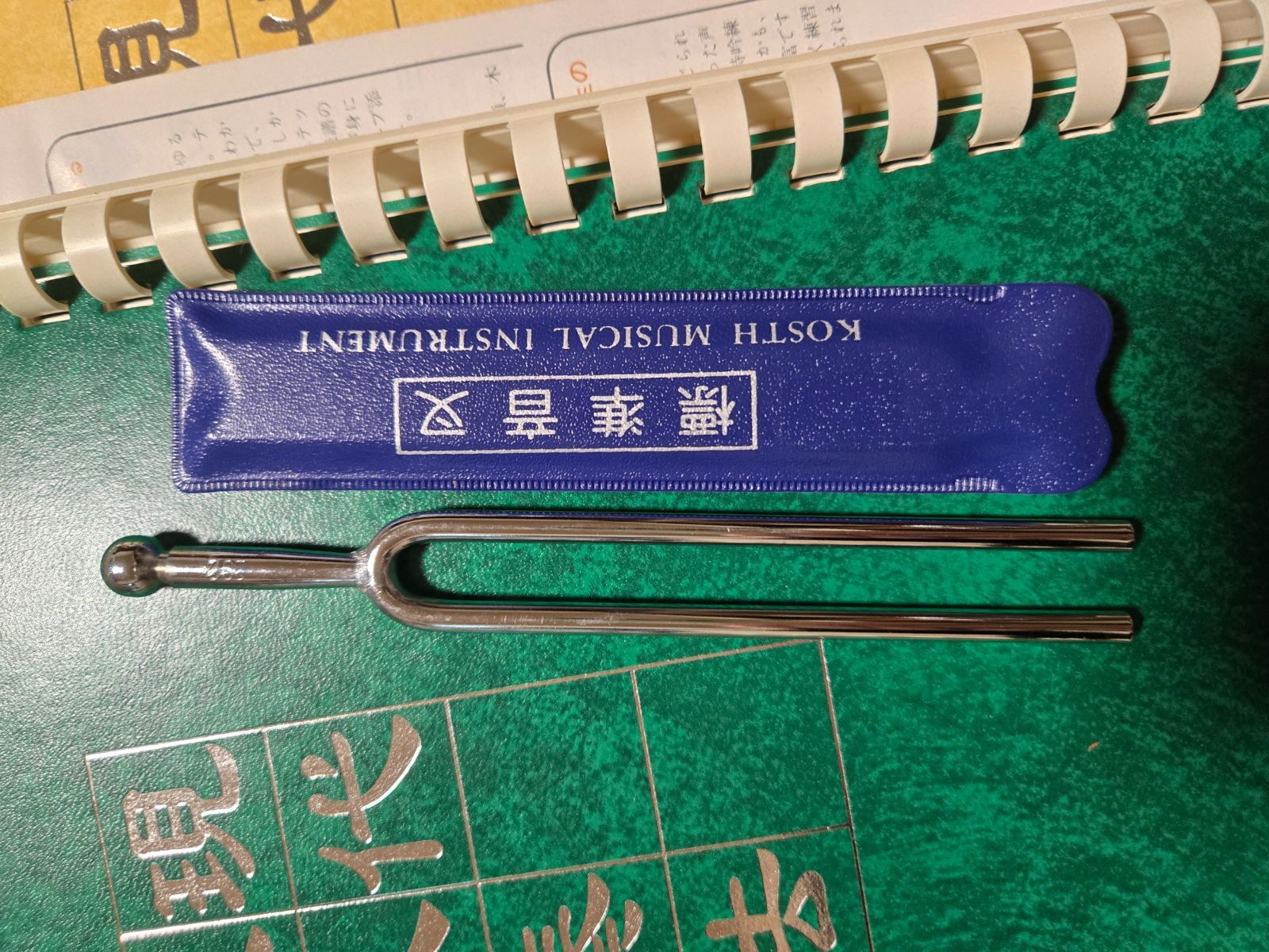 日本音楽教育センター 現代尺八奏法講座 教材セット - メルカリ