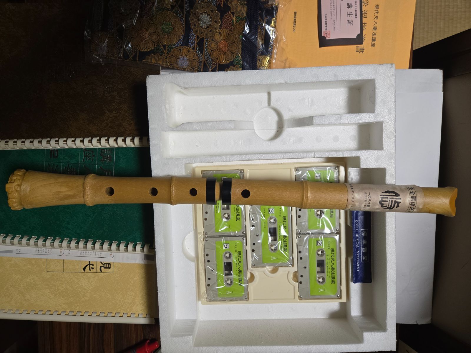 現代尺八奏法講座　教材セット 日本音楽教育センター 現代尺八奏法講座 教材セット - メルカリ