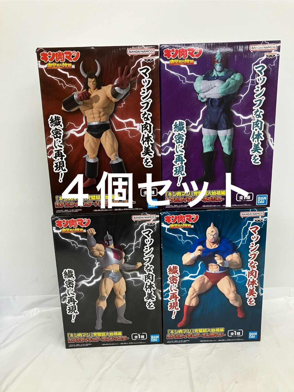 未開封 キン肉マン 完璧超人始祖編 キン肉マン ロビンマスク