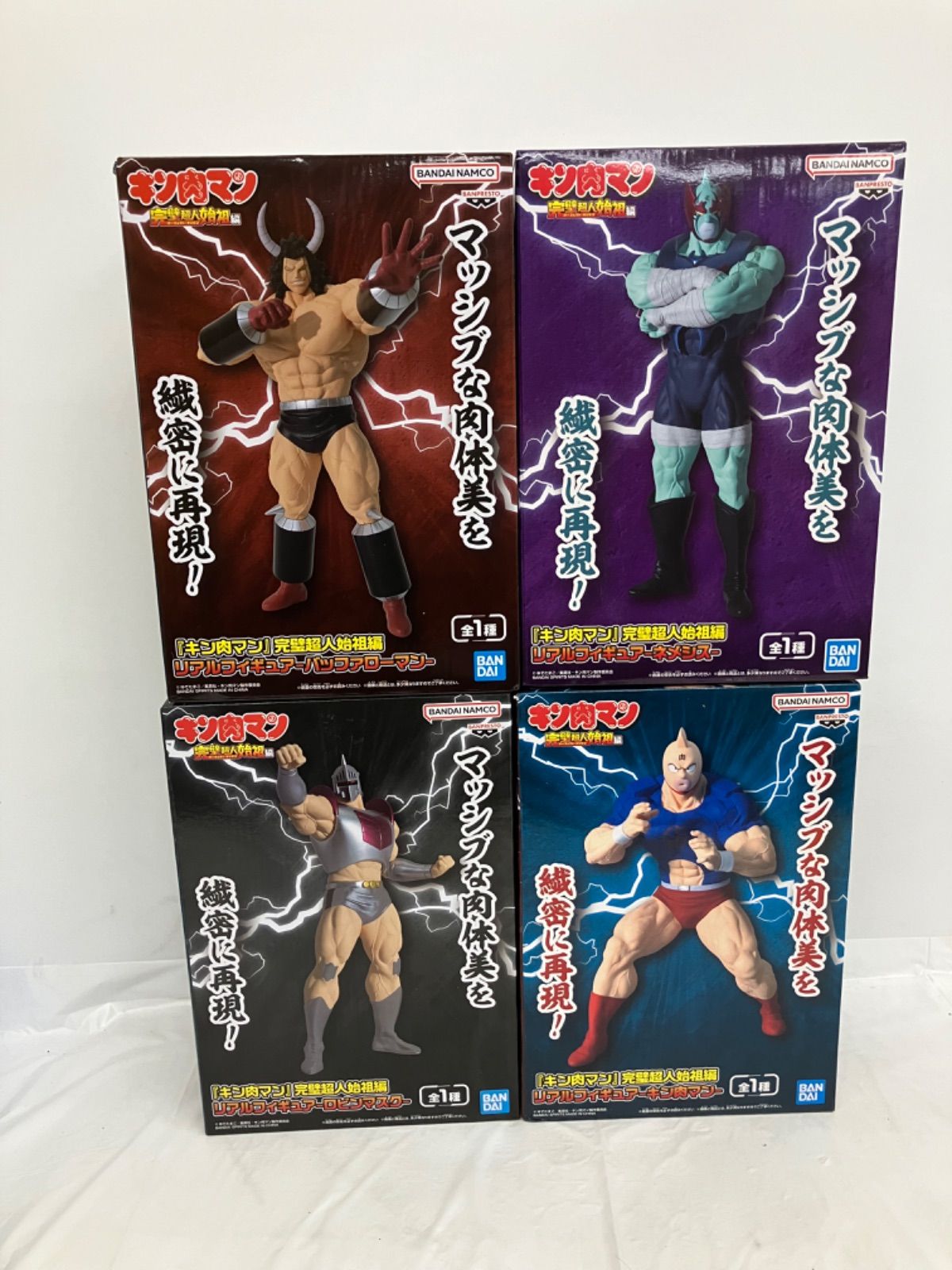 未開封 キン肉マン 完璧超人始祖編 キン肉マン ロビンマスク