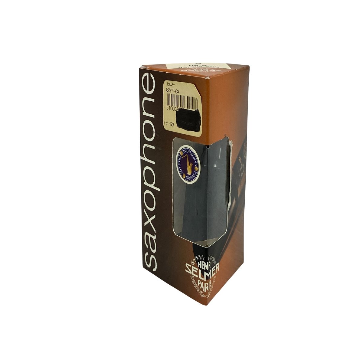 SELMER S 80 C マウスピース 他 リガチャー セット セルマー