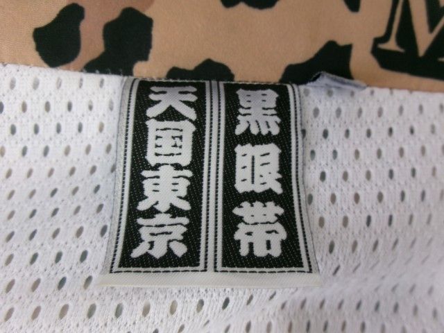 中古】BlackEyePatch × Wacko Maria ブラックアイパッチ ワコマリア トラックジャケット 中古】BlackEyePatch × Wacko Maria ブラックアイパッチ ワコマリア トラックジャケット