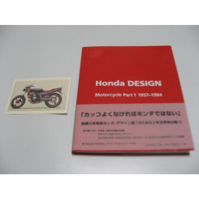 ポストカード付 Honda DESIGN Motorcycle Part1 1957～1984