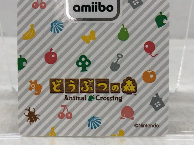 あつまれどうぶつの森 amiiboカード ロボ No.255【P4044-008】065
