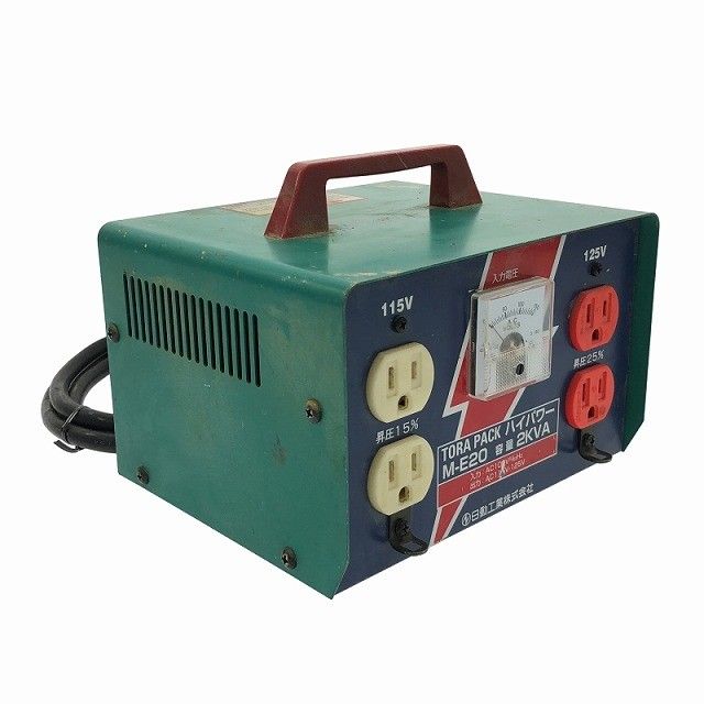 品 NICHIDO 100 V ハイパワー昇圧器 M-E 20 115 125 昇圧 トランス アップトランス 変圧器 TORA