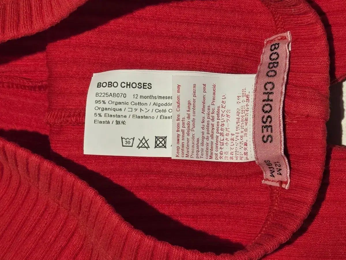 ボボショーズ レギンス