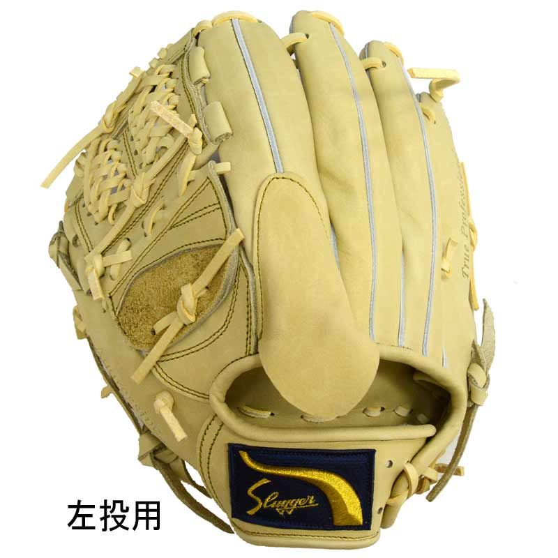 Slugger 野球グローブ 野球 久保田スラッガー 軟式グローブ 軟式 グローブ KUBOTA Slugger