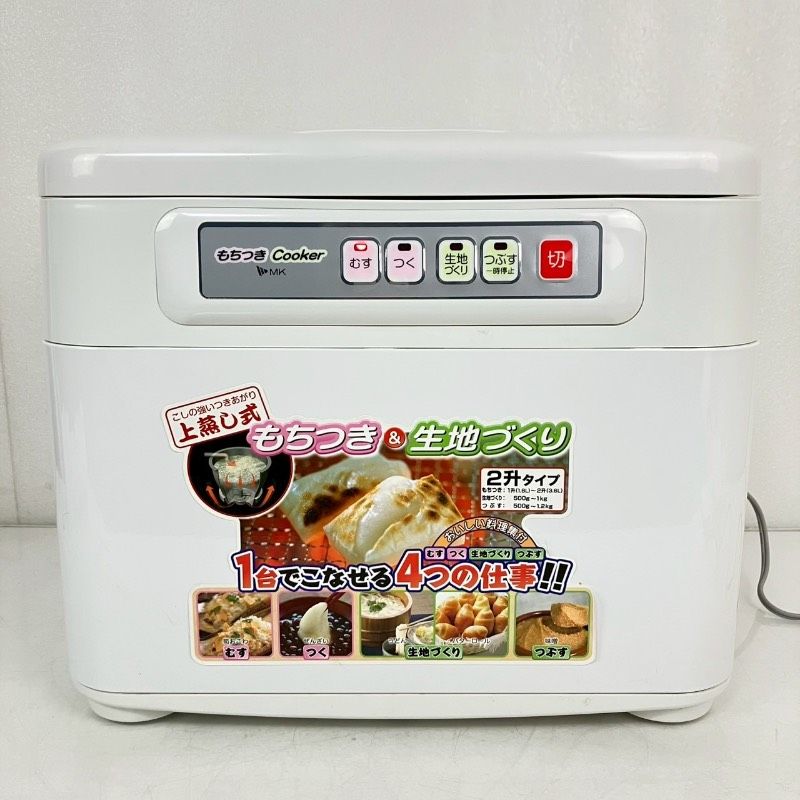 MK エムケー精工 もちつき機 RM-36TN Cooker 2升 3.6L エム もち羽根