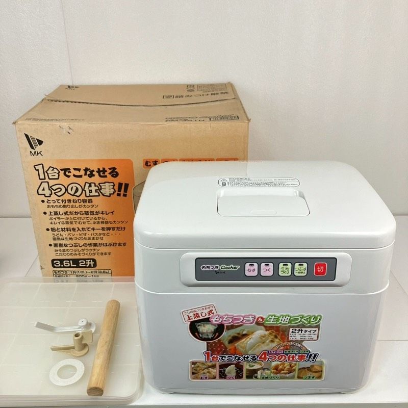 MK エムケー精工 もちつき機 RM 36 TN Cooker 2升 3 6 L エム もち羽根 交換済み