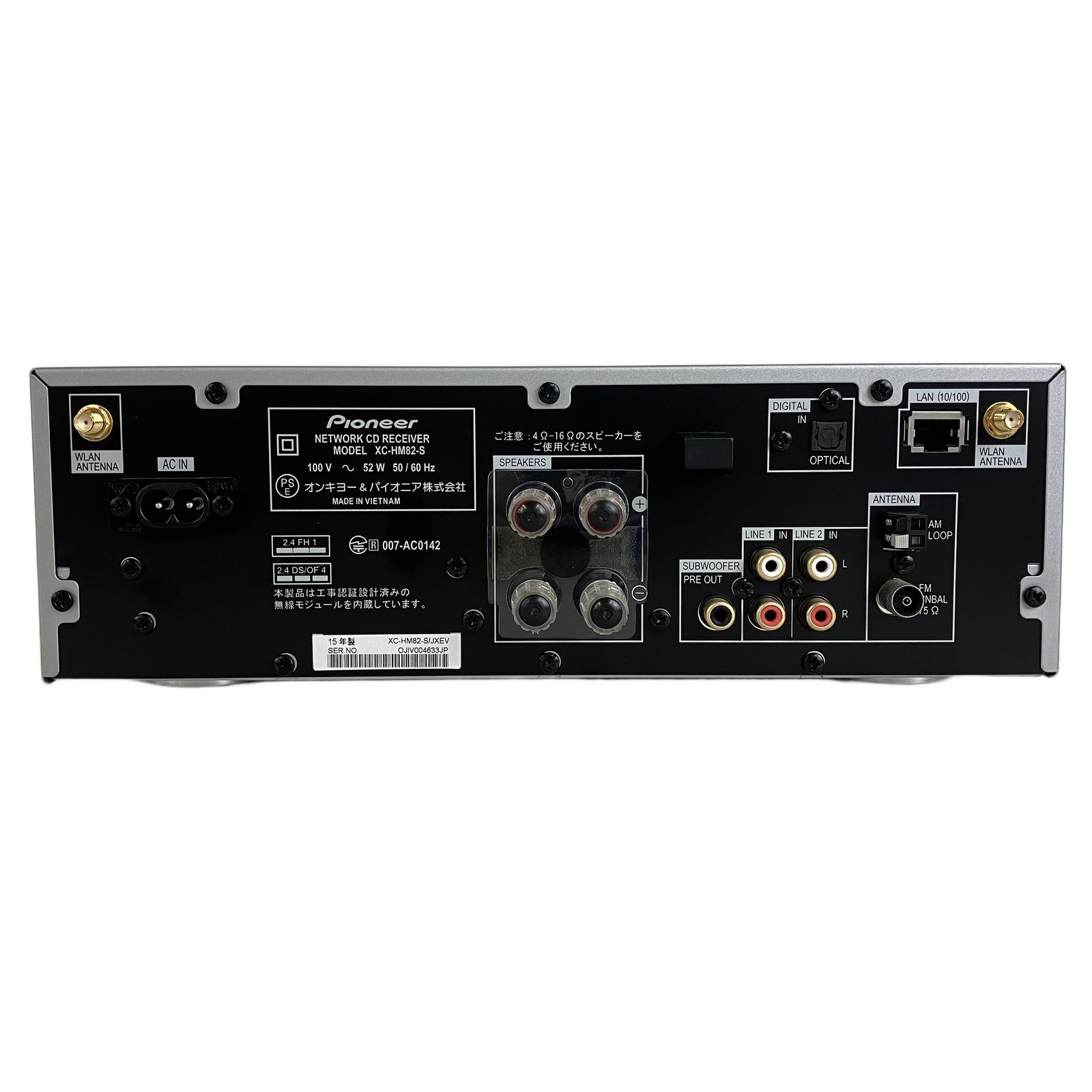 Pioneer XC-HM82-S ネットワーク CDレシーバー 2015年製 音響機材