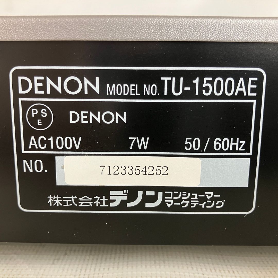 DENON AM-FM ステレオチューナー　TU-1500AE Amazon.co.jp: Denon AM/FMステレオチューナー プレミアムシルバー TU
