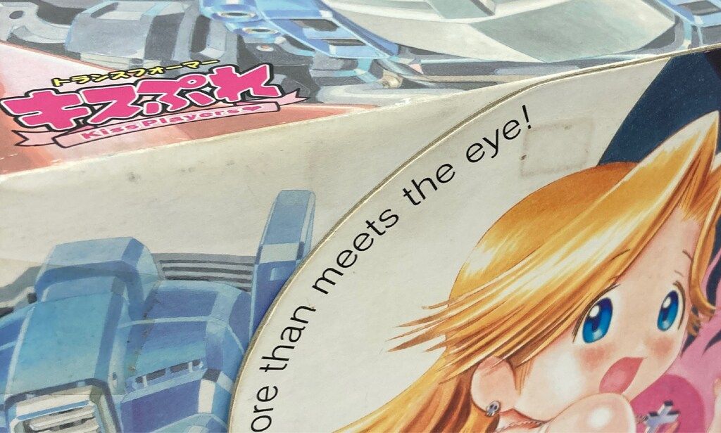  タカラトミー キスぷれ コンボイ メリッサ その他 ロボット