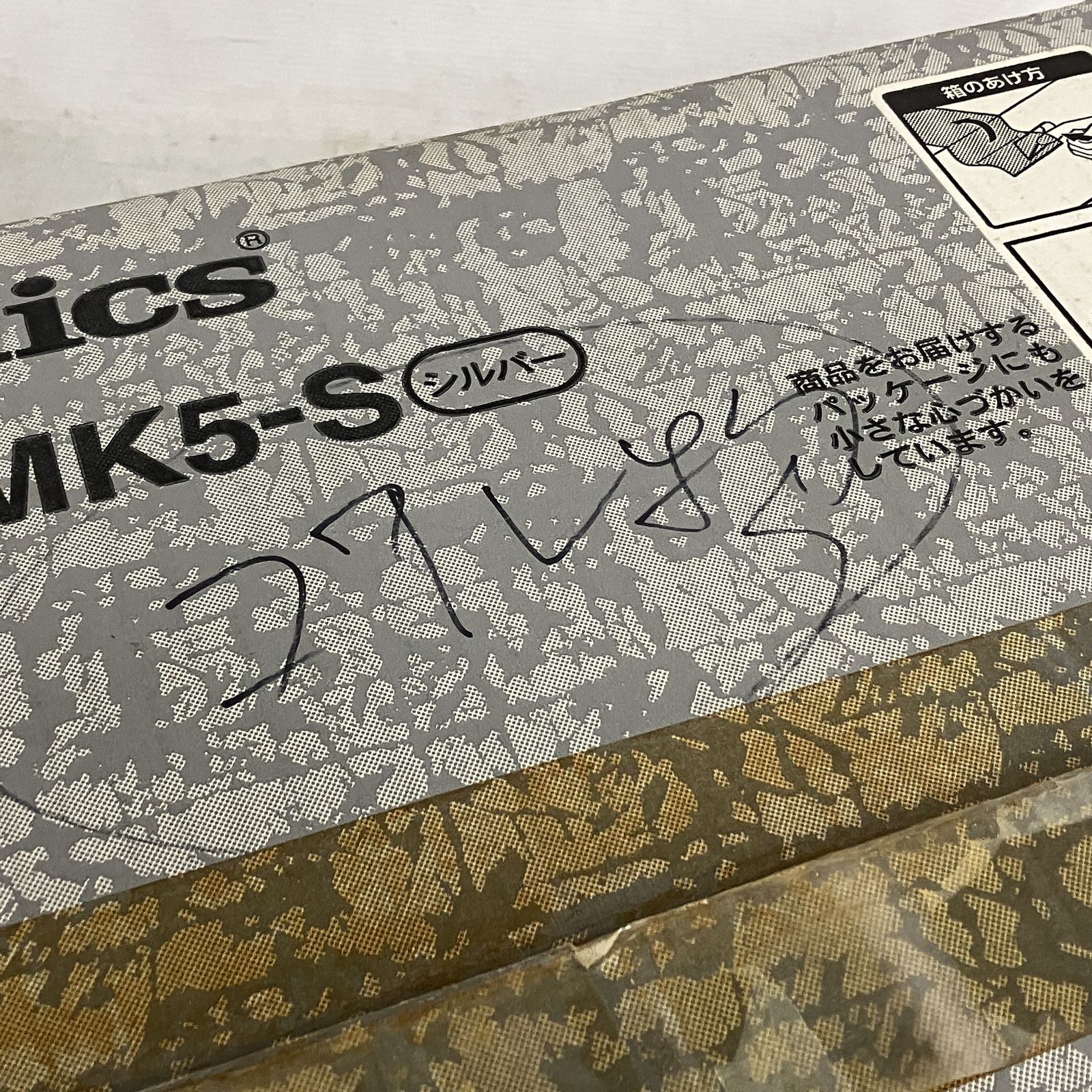 Technics SL-1200MK5 ターンテーブル テクニクス レコードプレーヤー