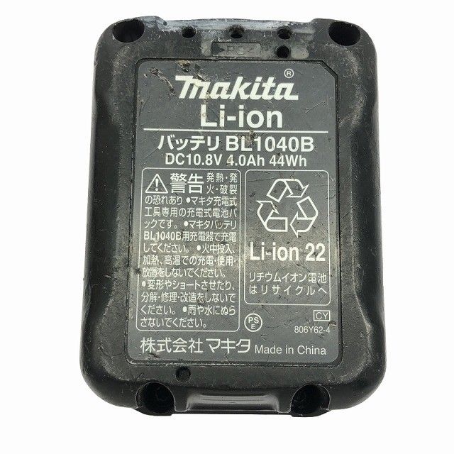  比較的 makita マキタ 10.8 V 充電式マルチツール TM 30 D バッテリ 4.0 Ah 充電器付 コードレス カットソー119811 その他 切削 切断 穴あけ