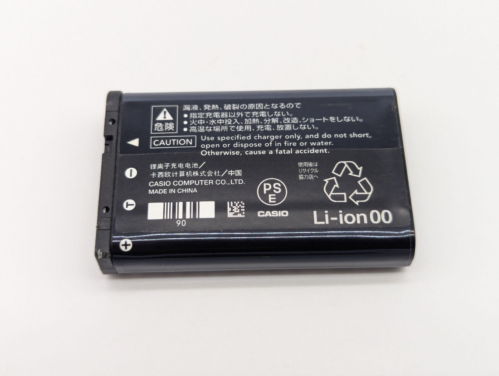 デジタルカメラ EXILIM