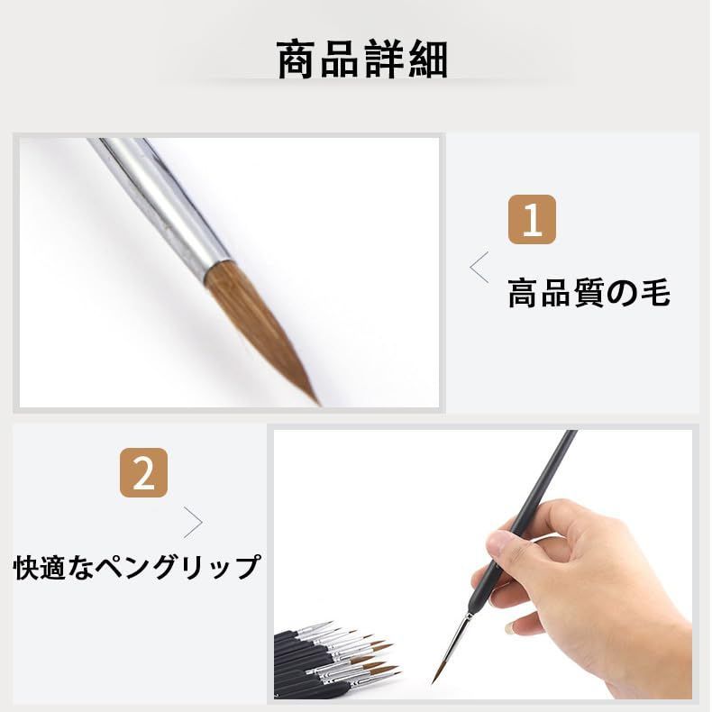 面相筆 極細 水彩筆 絵の具 筆 プラモデル 筆 6本セット 絵筆 習字