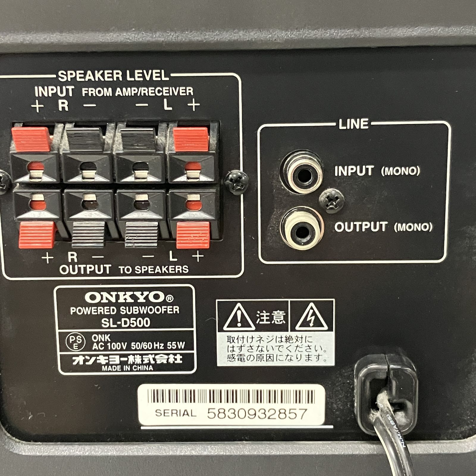 ONKYO SL-D500 オンキョー アンプ内蔵サブウーファー ウーファー