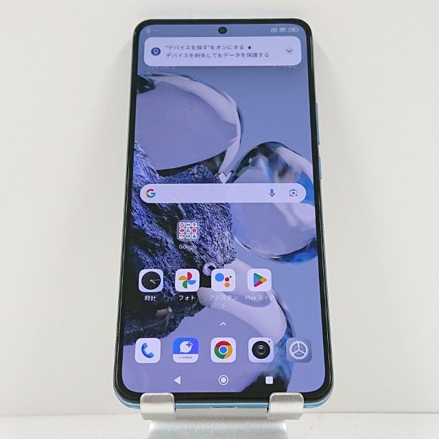 Xiaomi 12 T Pro A 201 XM SoftBank ブルー 本体 c 15982