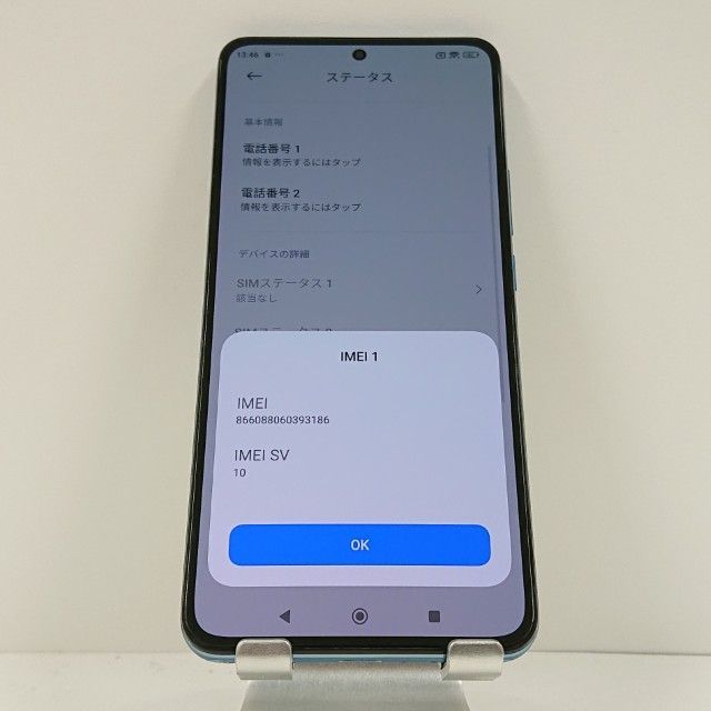 Xiaomi 12 T Pro A 201 XM SoftBank ブルー 本体 c 15954