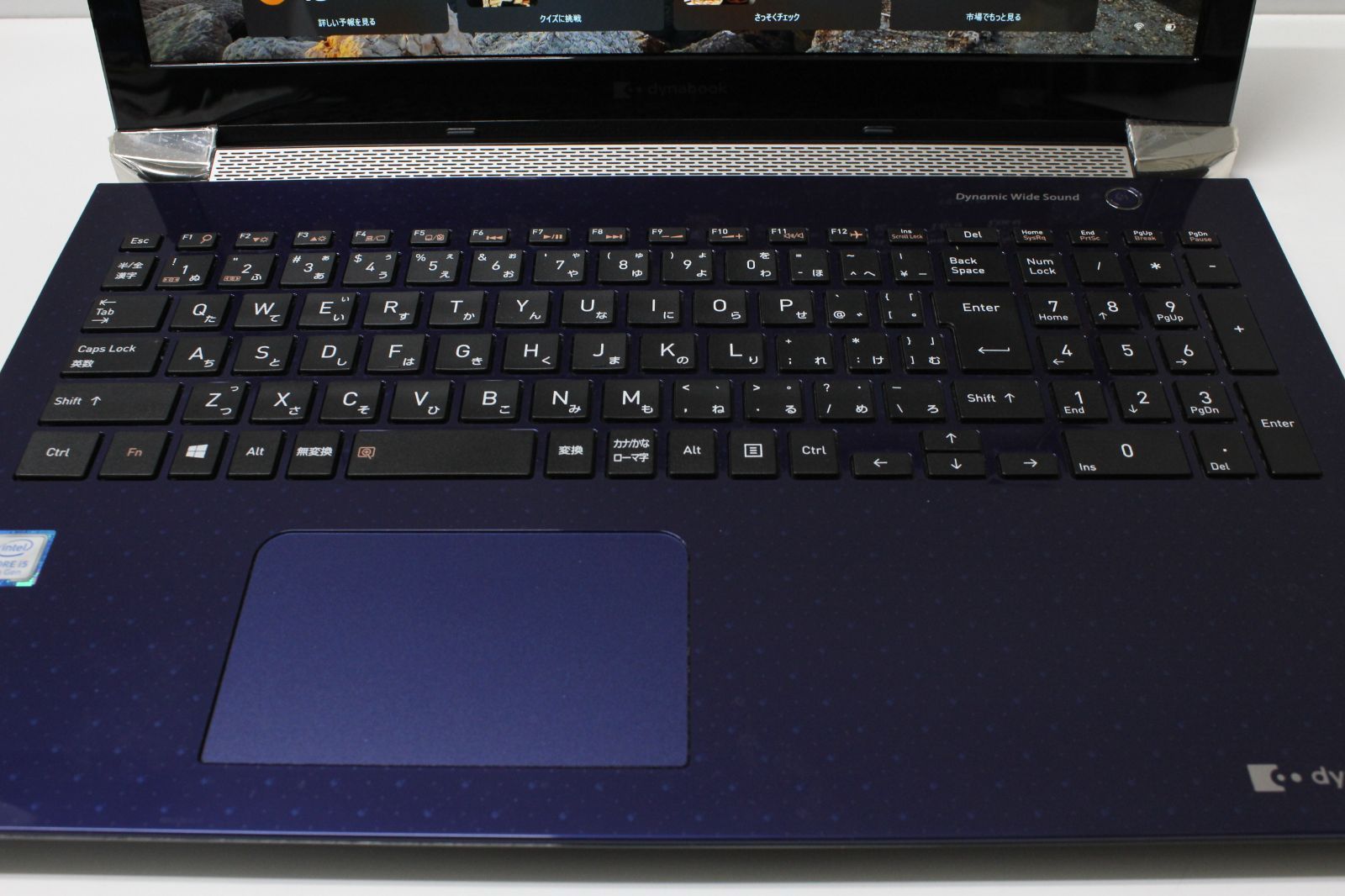 中古ノートPC】東芝〈dynabook P2-T5-LD-BL〉Intel Coe i5/SSD256GB 