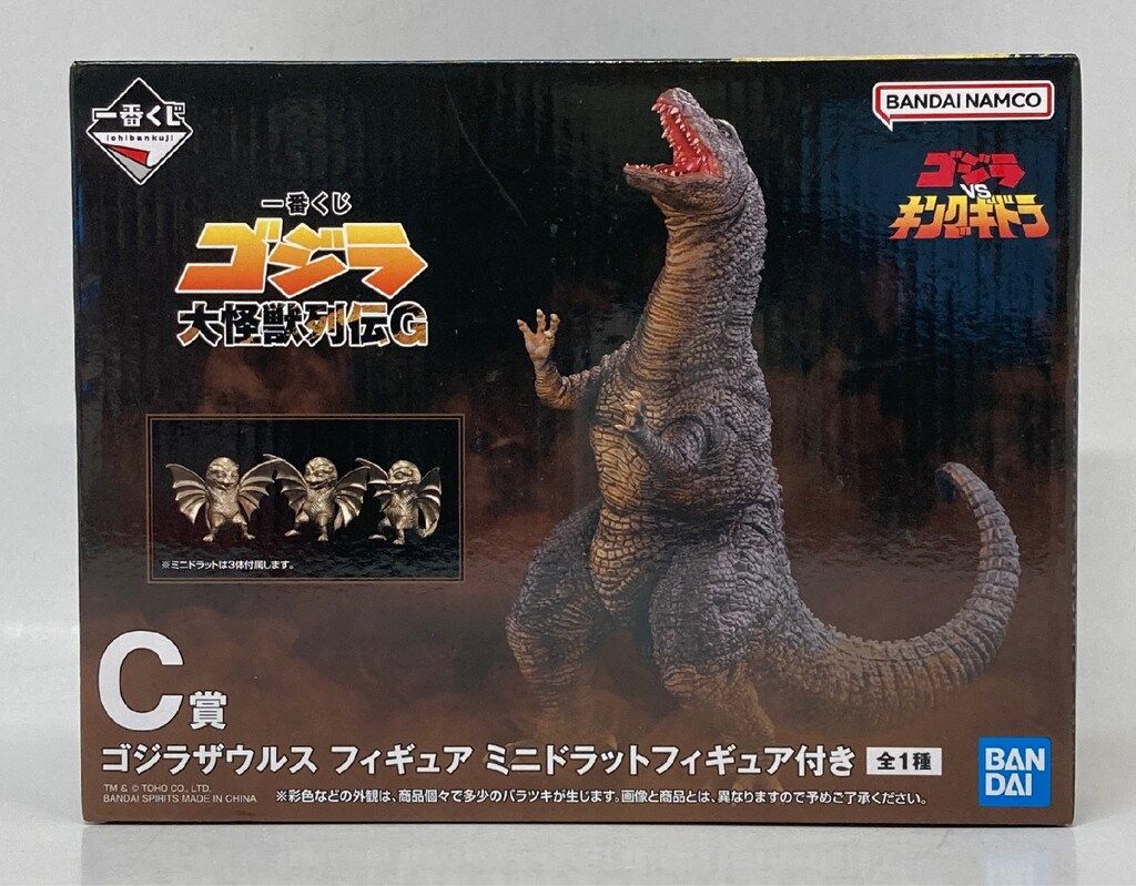 BANDAI SPIRITS 一番くじ ゴジラ 大怪獣列伝G C賞 ゴジラザウルス ミニ