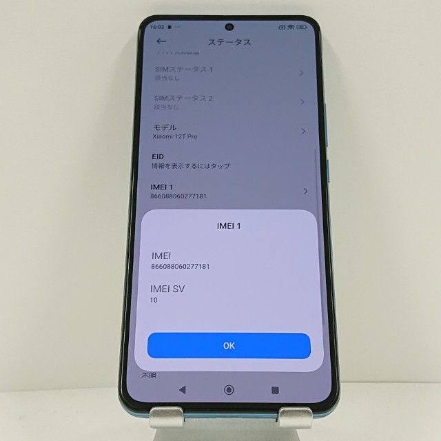 Xiaomi 12 T Pro A 201 XM SoftBank ブルー 本体 c 15978
