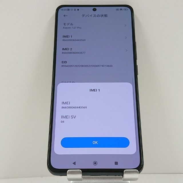Xiaomi 12 T Pro A 201 XM SoftBank ブラック 本体 c 15963