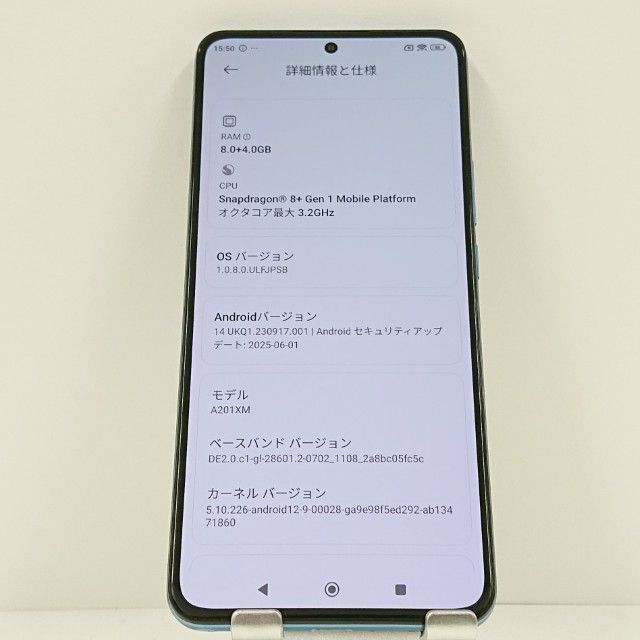 Xiaomi Pro 12T A201XM SoftBank ブルー 送料無料 本体 A201XM[256GB] - Softbank A201XM[256GB 0 ブルー安心保証 GB c15967
