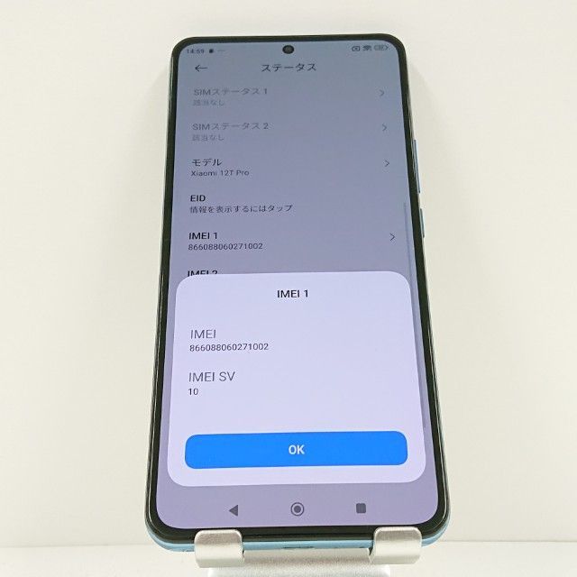 Xiaomi 12 T Pro A 201 XM SoftBank ブルー 本体 c 15969