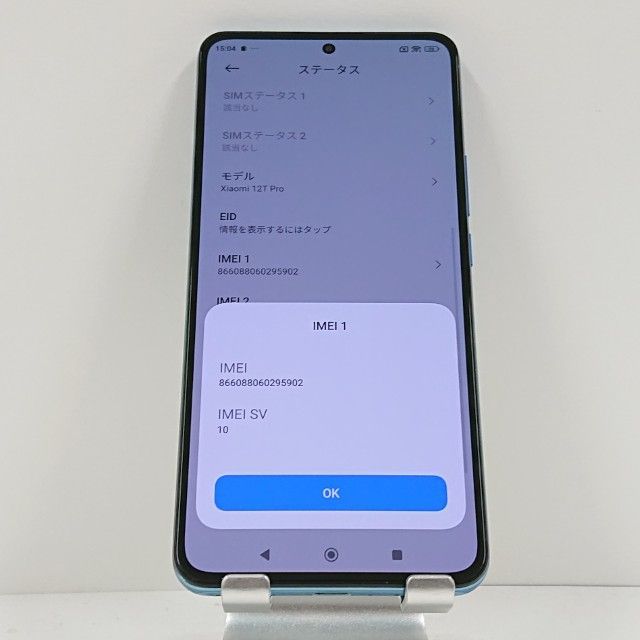 Xiaomi 12 T Pro A 201 XM SoftBank ブルー 本体 c 15970