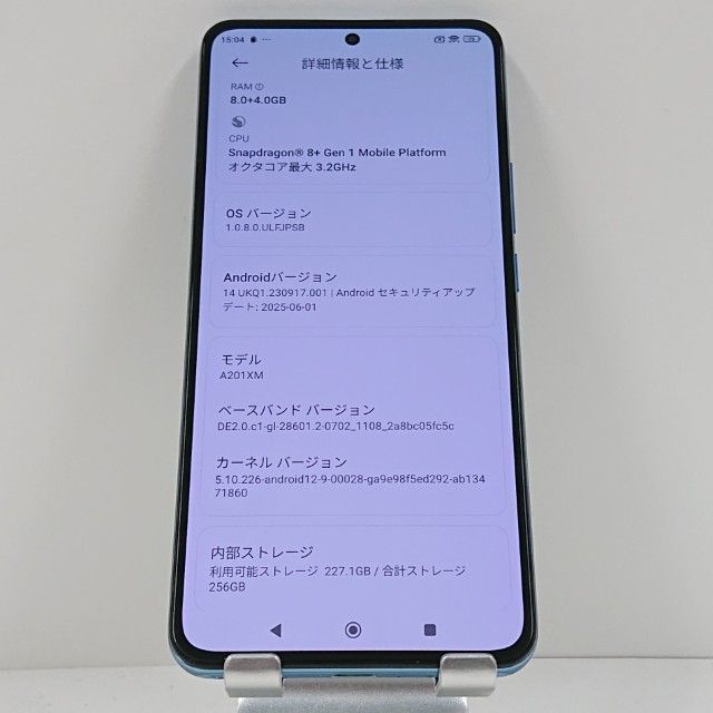 Xiaomi 12T Pro A201XM SoftBank ブルー 送料無料 本体 c15970 Xiaomi