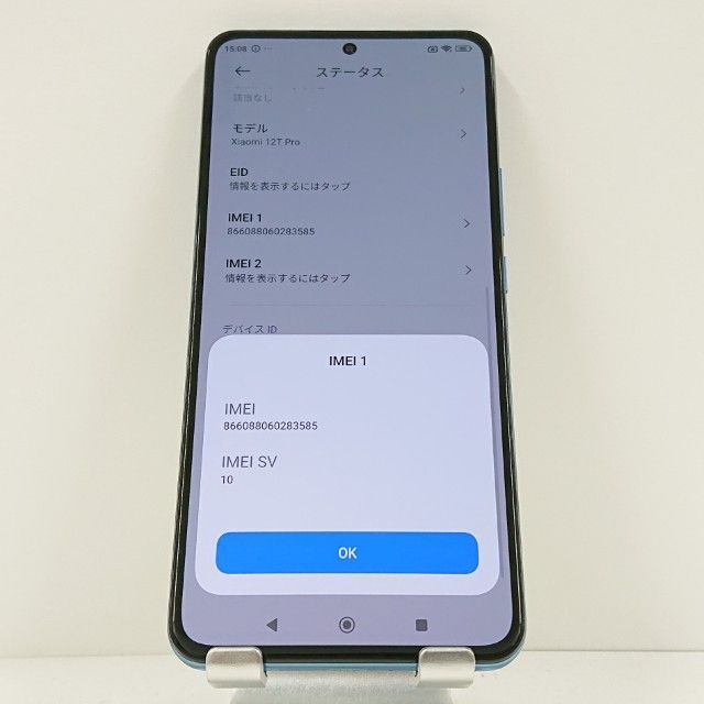 Xiaomi 12 T Pro A 201 XM SoftBank ブルー 本体 c 15971