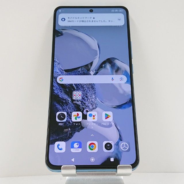 Xiaomi 12T Pro A201XM SoftBank ブルー 送料無料 本体 c15977 - メルカリ